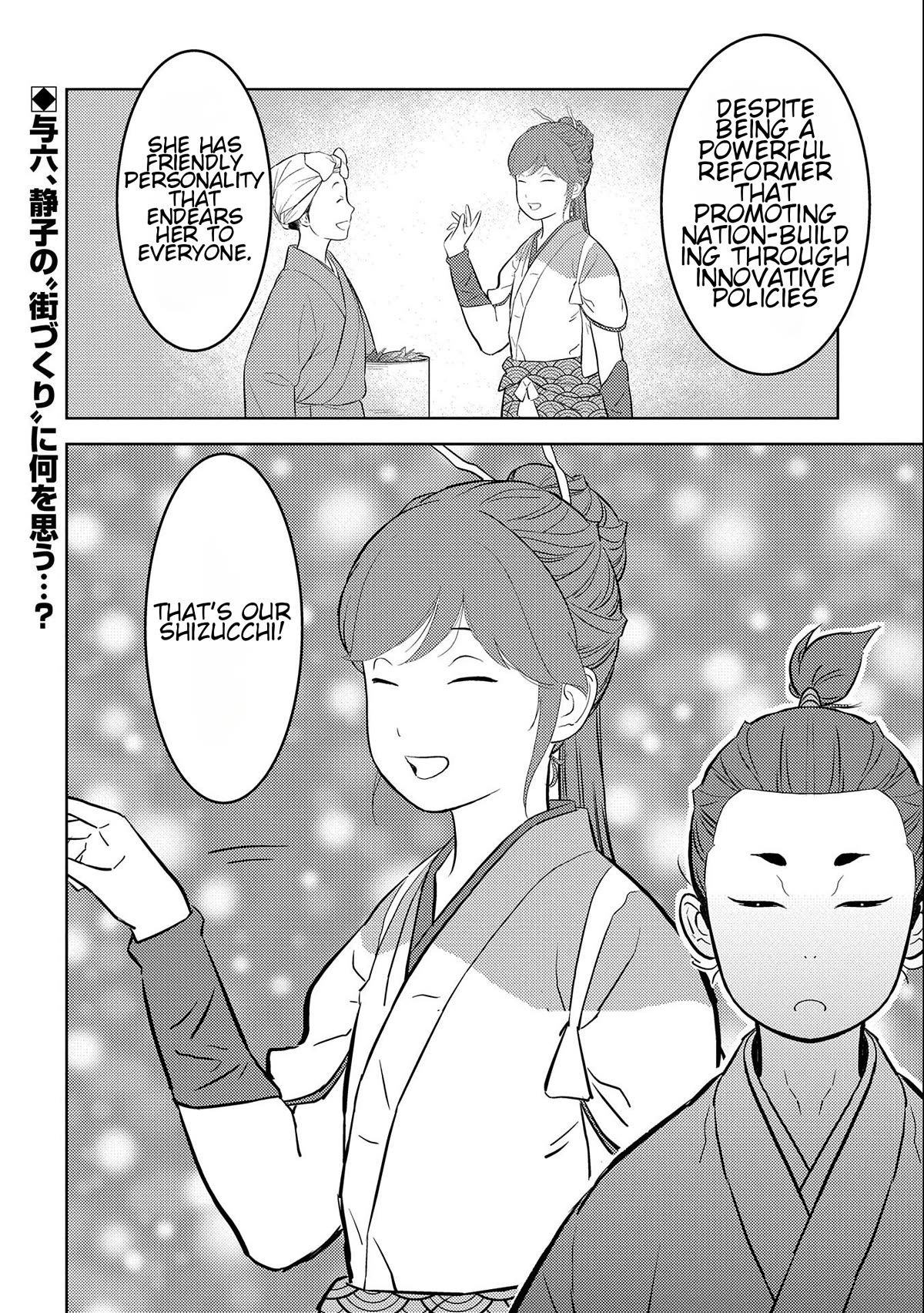 Sengoku Komachi Kuroutan: Noukou Giga Chapter 70 29